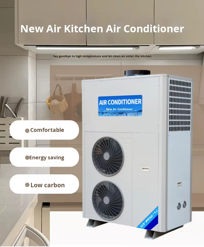 Kitchen air conditioning supplier Kitchen air conditioning supplier