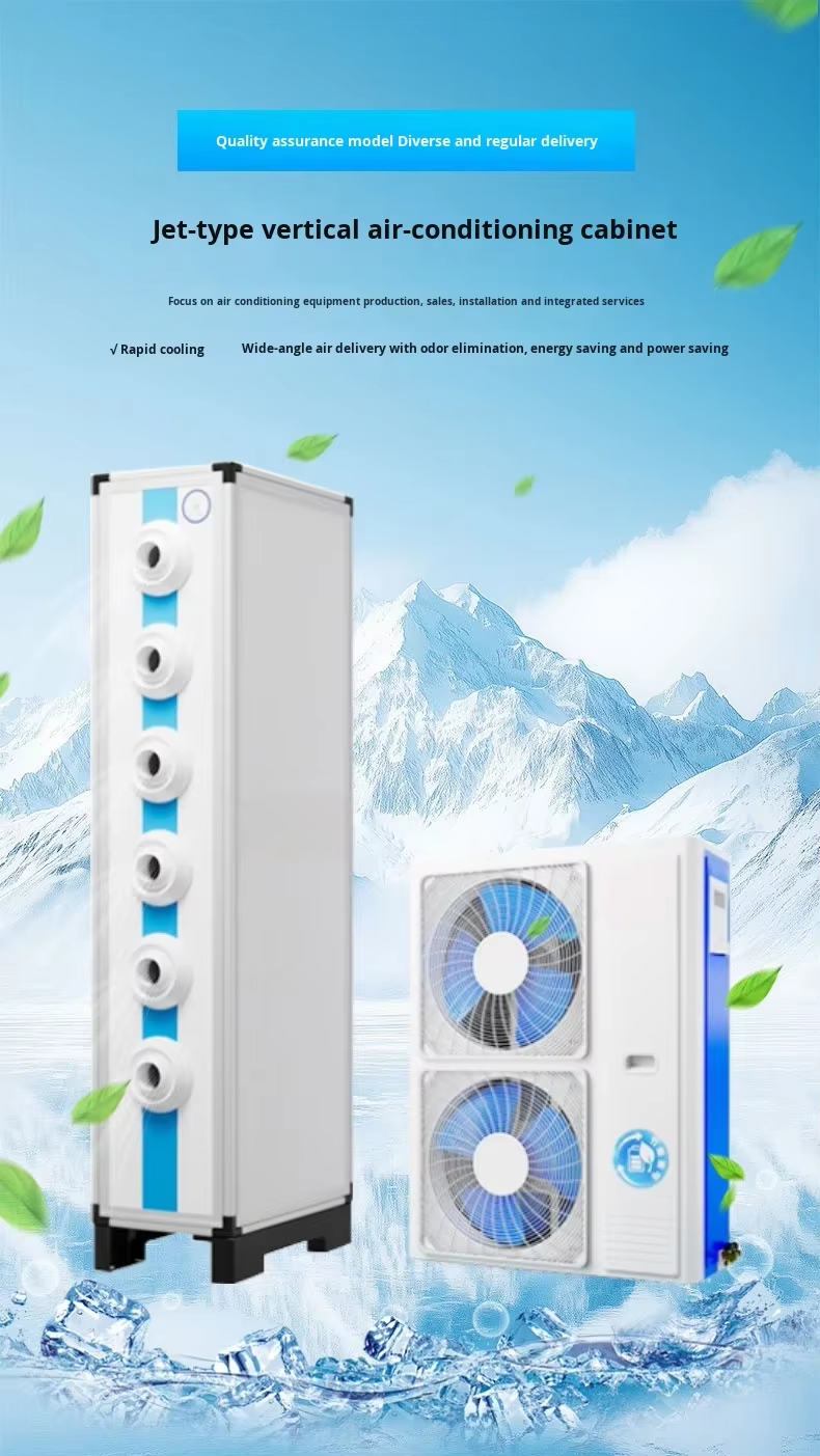 Vertical air conditioning Vertical air conditioning