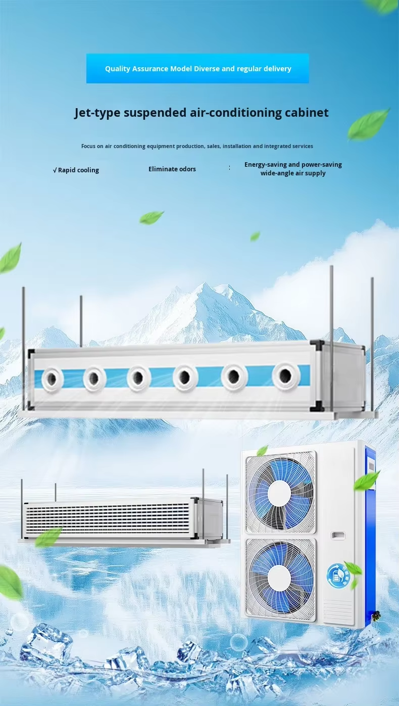 Recommended industrial air conditioning Recommended industrial air conditioning