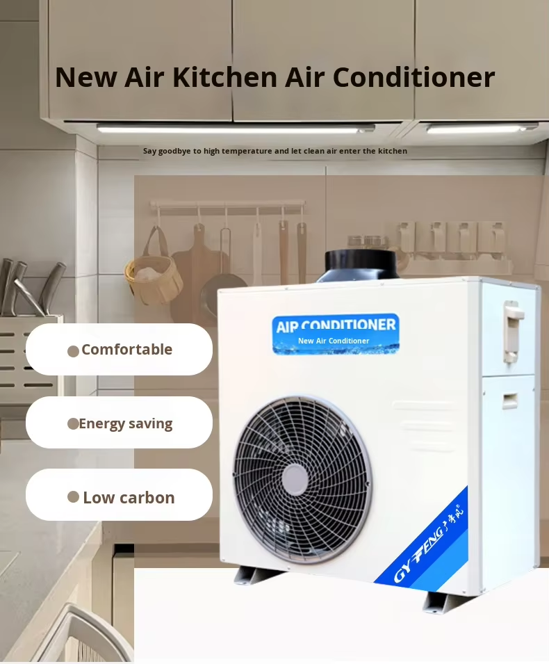 Kitchen air conditioning Kitchen air conditioning