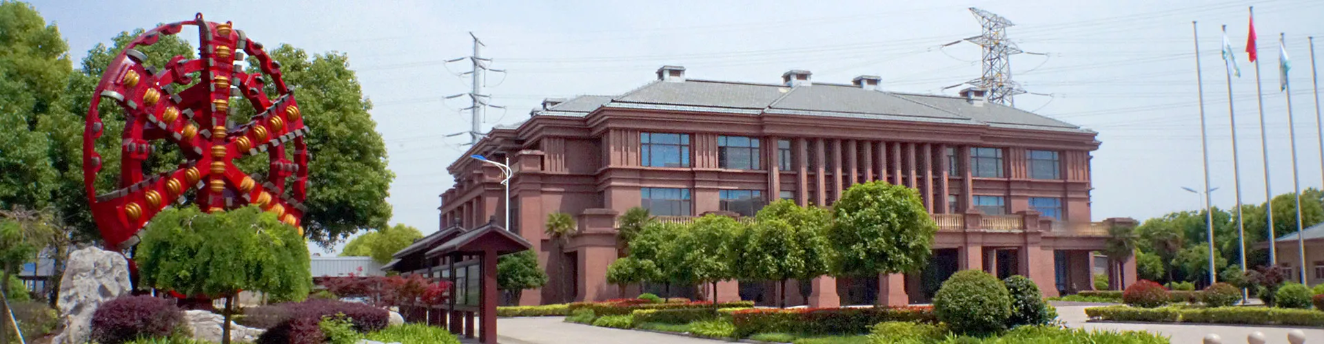 Introducción de la empresa