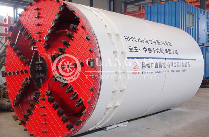 Cone Crushing Mud Water Balance Pipe Jacking Machine Cone Crushing Mud Water Balance Pipe Jacking Machine