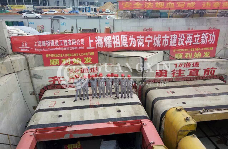 Rectangular Pipe Jacking Machine for Subway Entrances and Exits Rectangular Pipe Jacking Machine for Subway Entrances and Exits