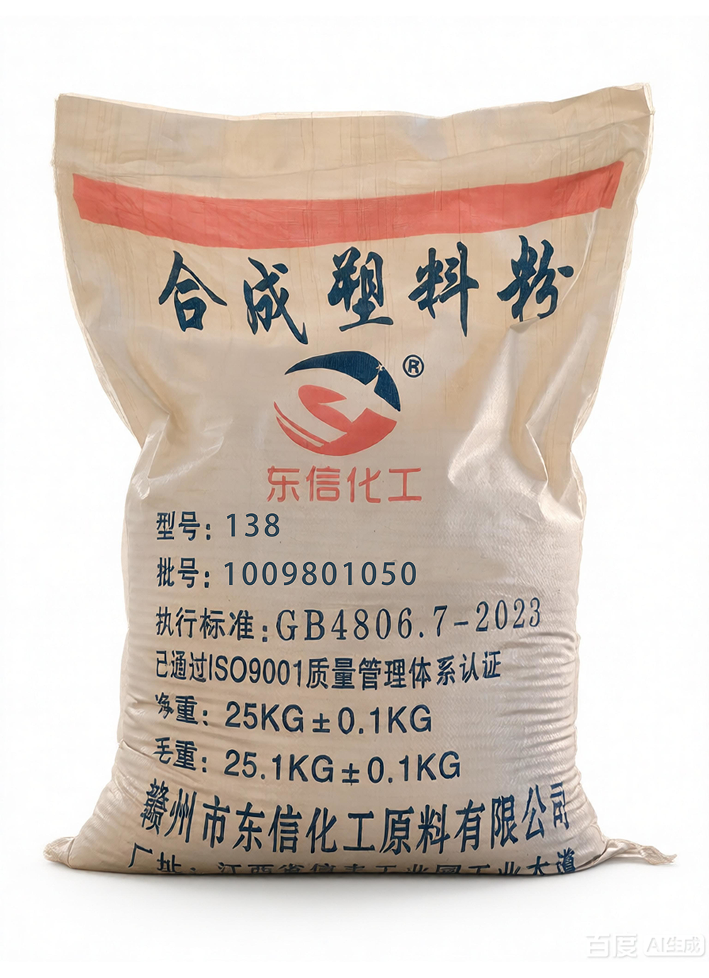 电玉粉1.png 电玉粉1.png