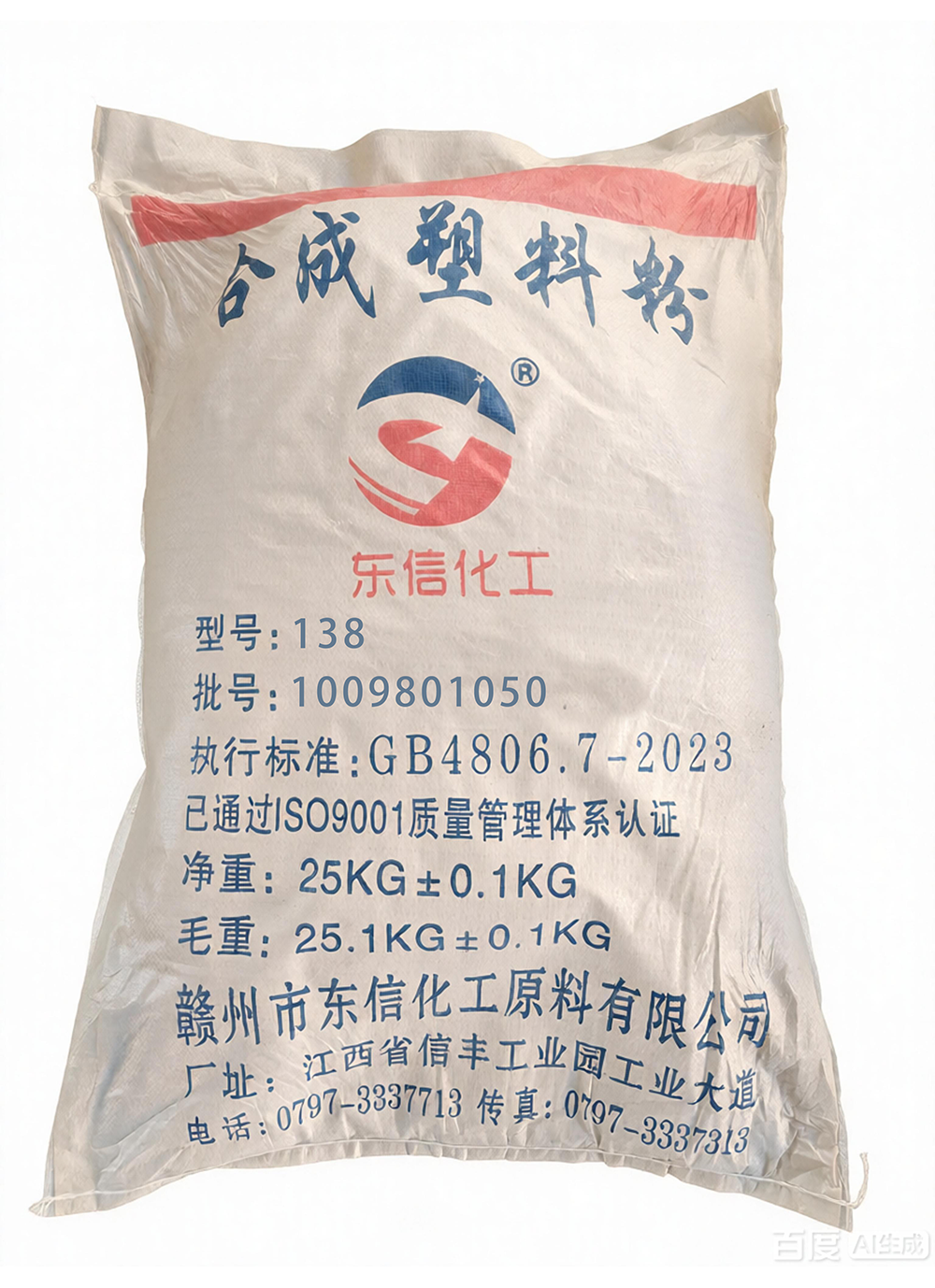 电玉粉2.png 电玉粉2.png
