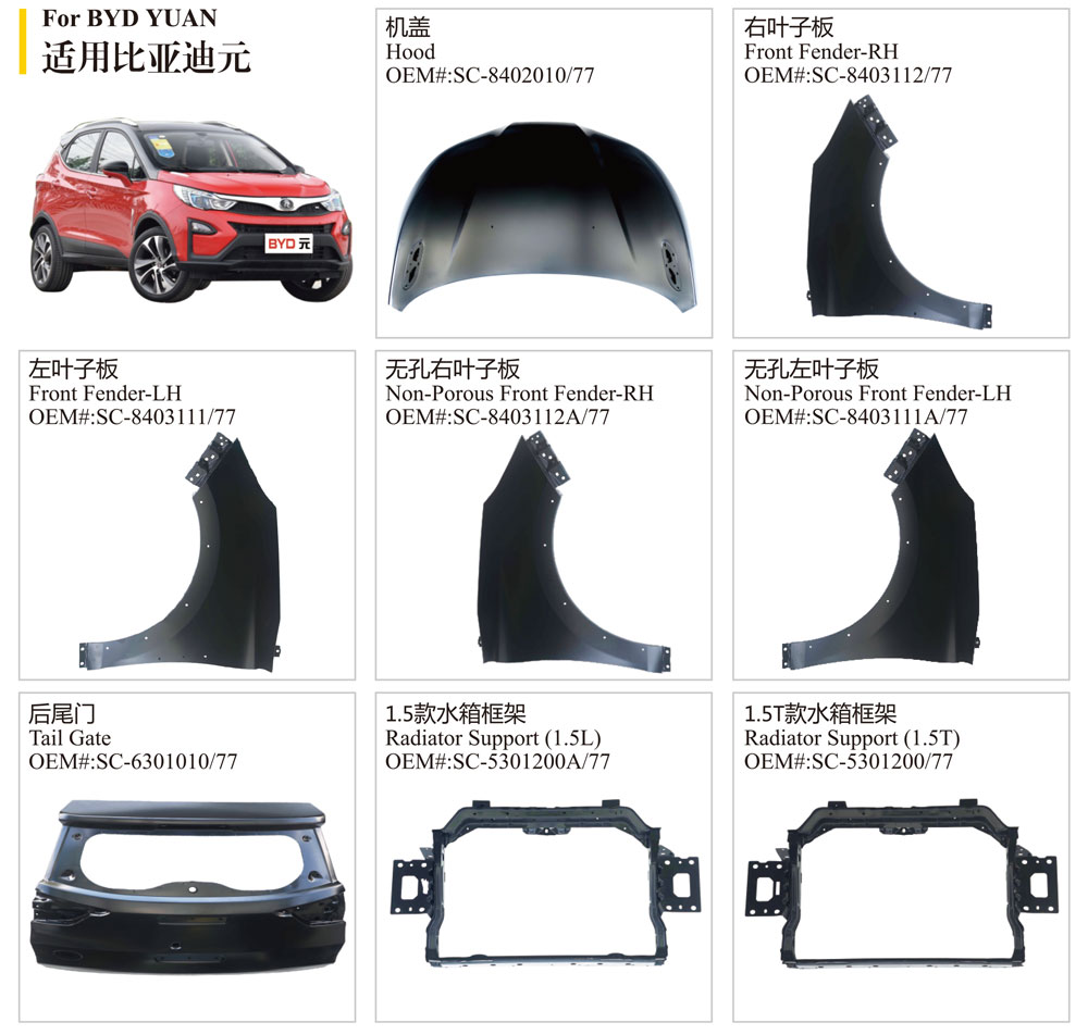 Byd Yuan Auto Body Parts