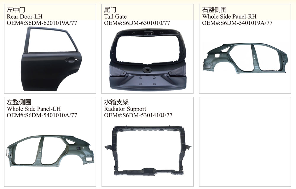 Auto Body Parts for Byd Tang