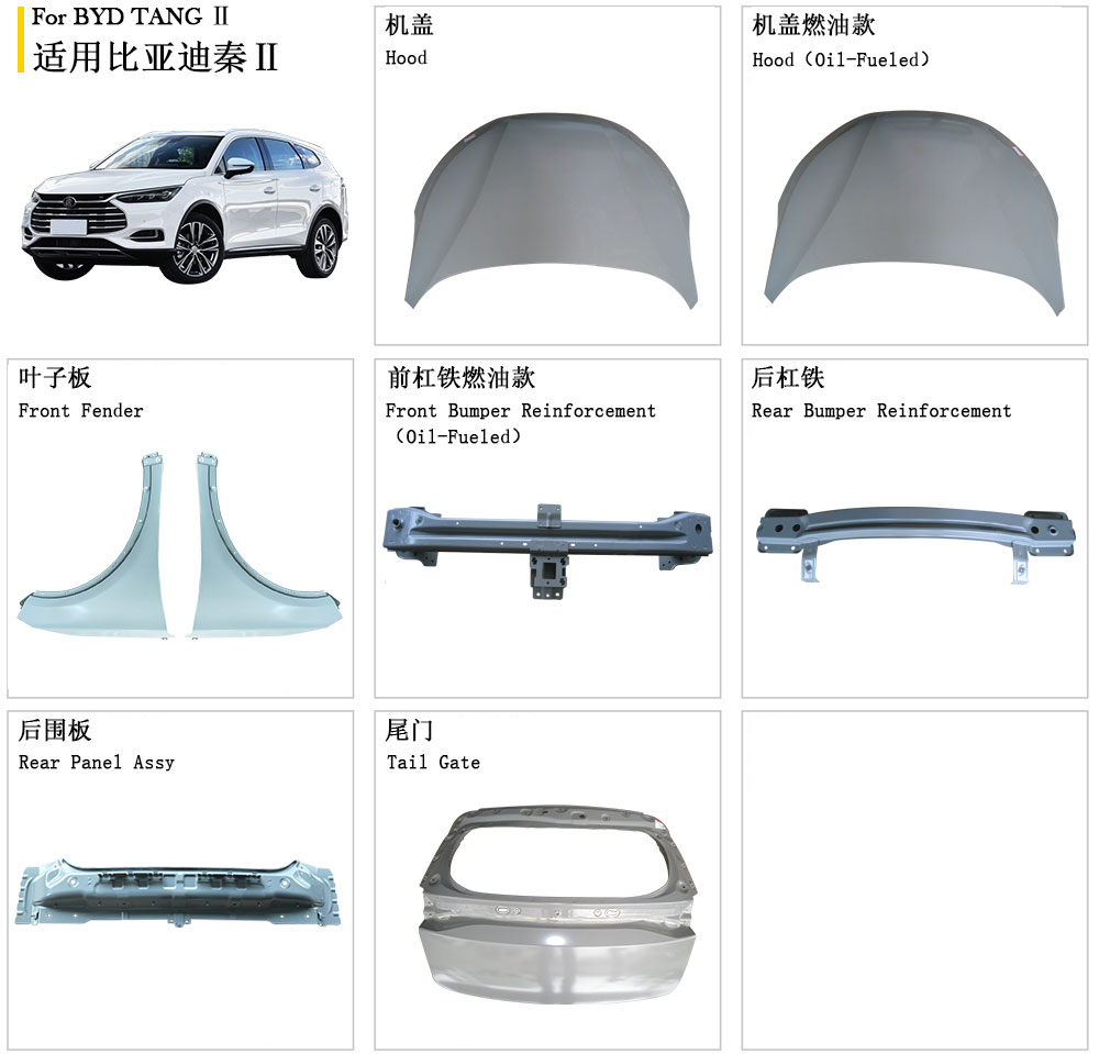 Byd Tang II Auto Body Parts