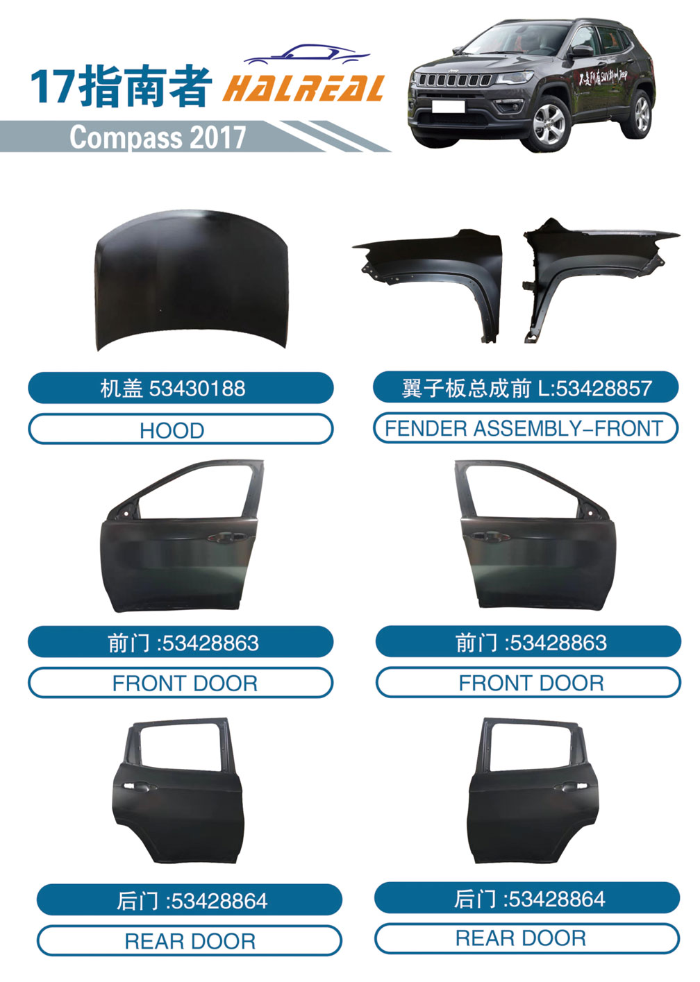 Auto Body Parts for Jeep Compass 2017
