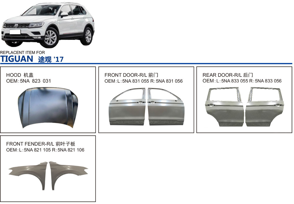 TIGUAN 17 Auto Body Parts