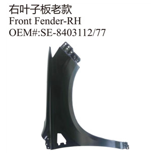 Automobile stamping parts