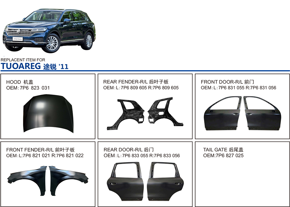 TUOAREG 11 Auto Body Parts