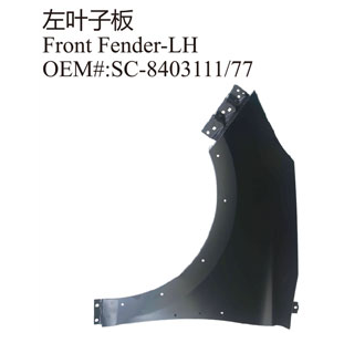 Automobile sheet metal parts