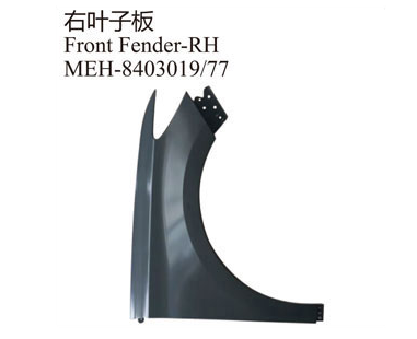 Automotive stamping parts