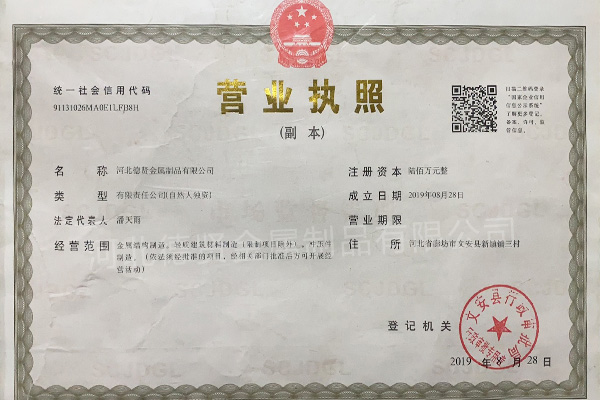 1606461630532820.jpg 1606461630532820.jpg