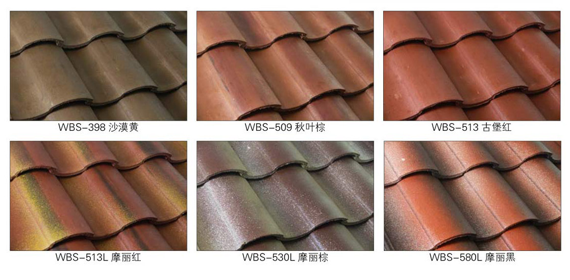 水泥瓦.jpg 水泥瓦.jpg