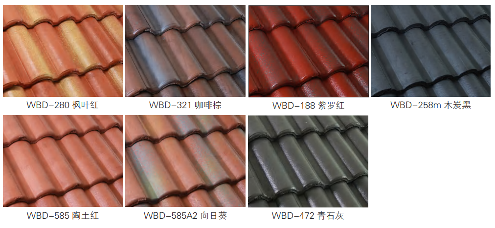 大波瓦.png 大波瓦.png