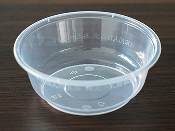 Clear Thickened Disposable Plastic 300 Round Bowl .png Clear Thickened Disposable Plastic 300 Round Bowl .png