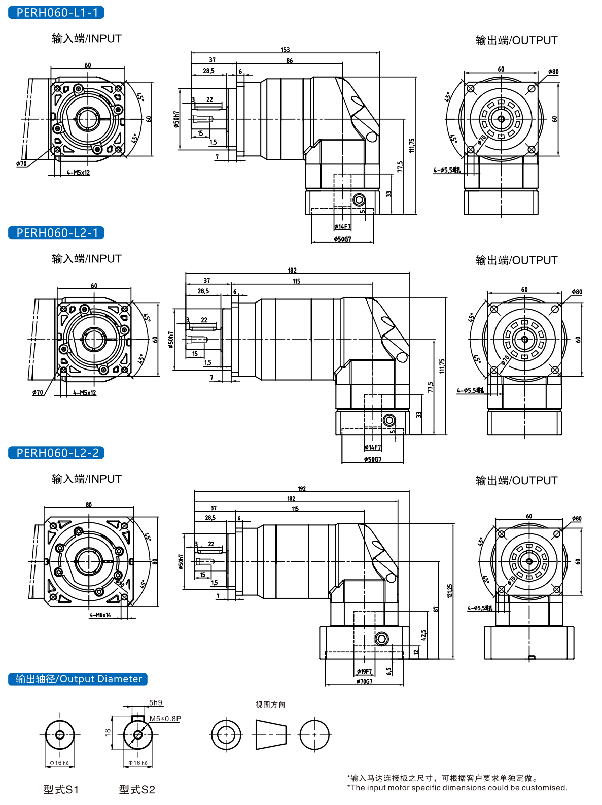 planetary gear reducer planetary gear reducer