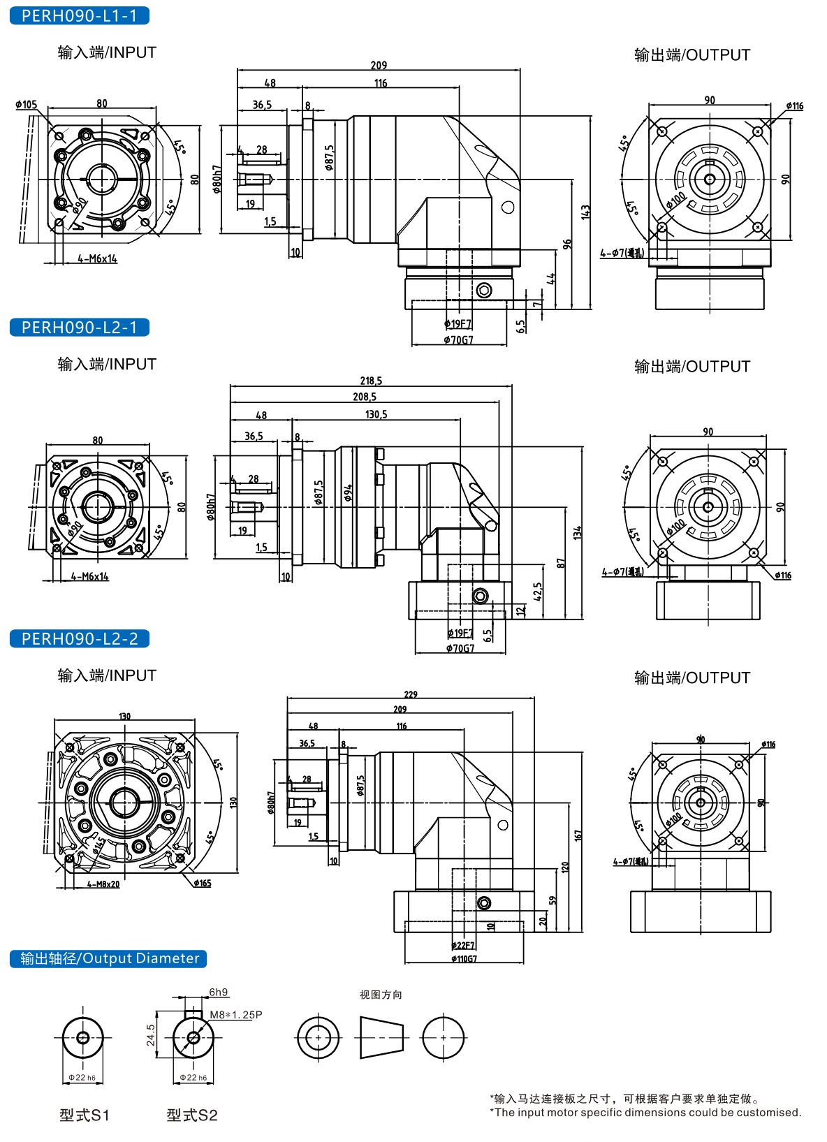 commutator commutator