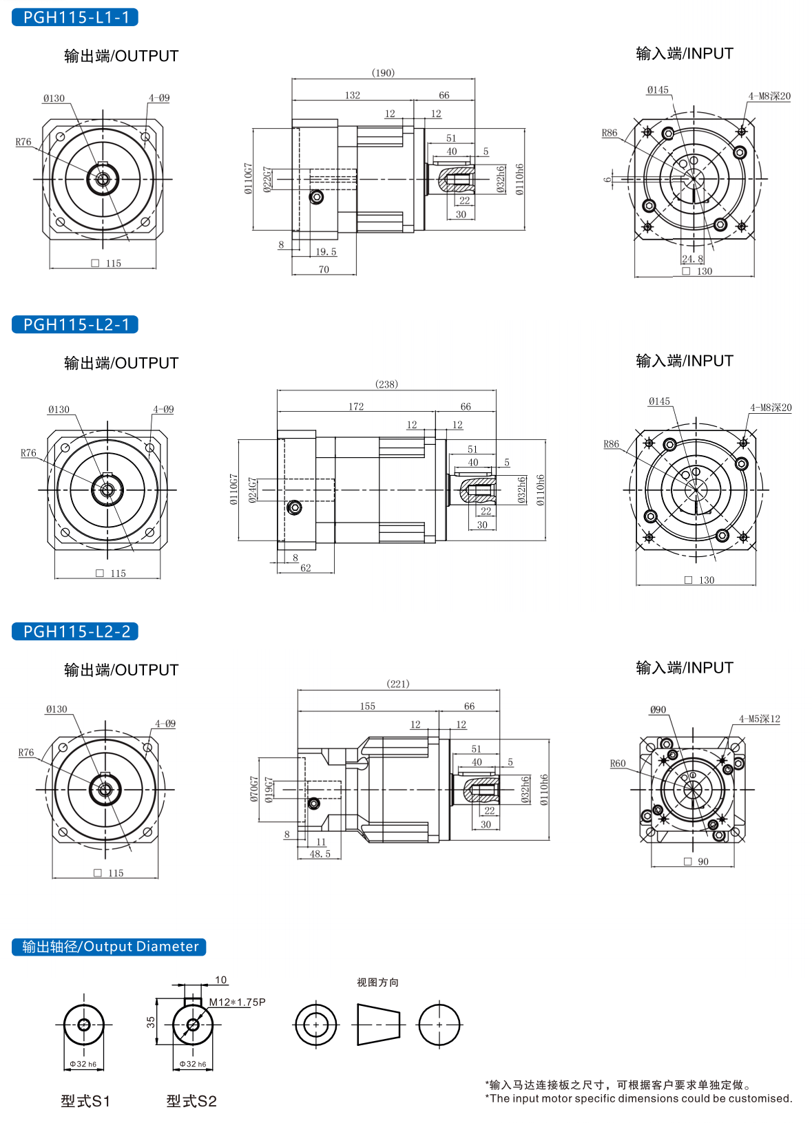 Gear reducer Gear reducer
