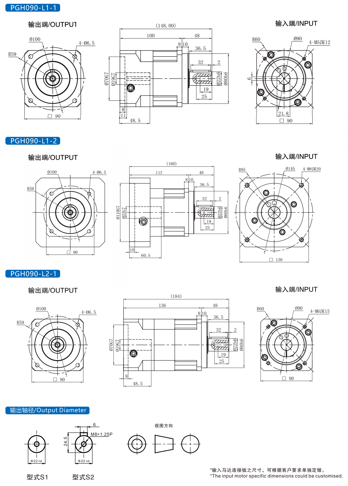 PGH gear reducer PGH gear reducer