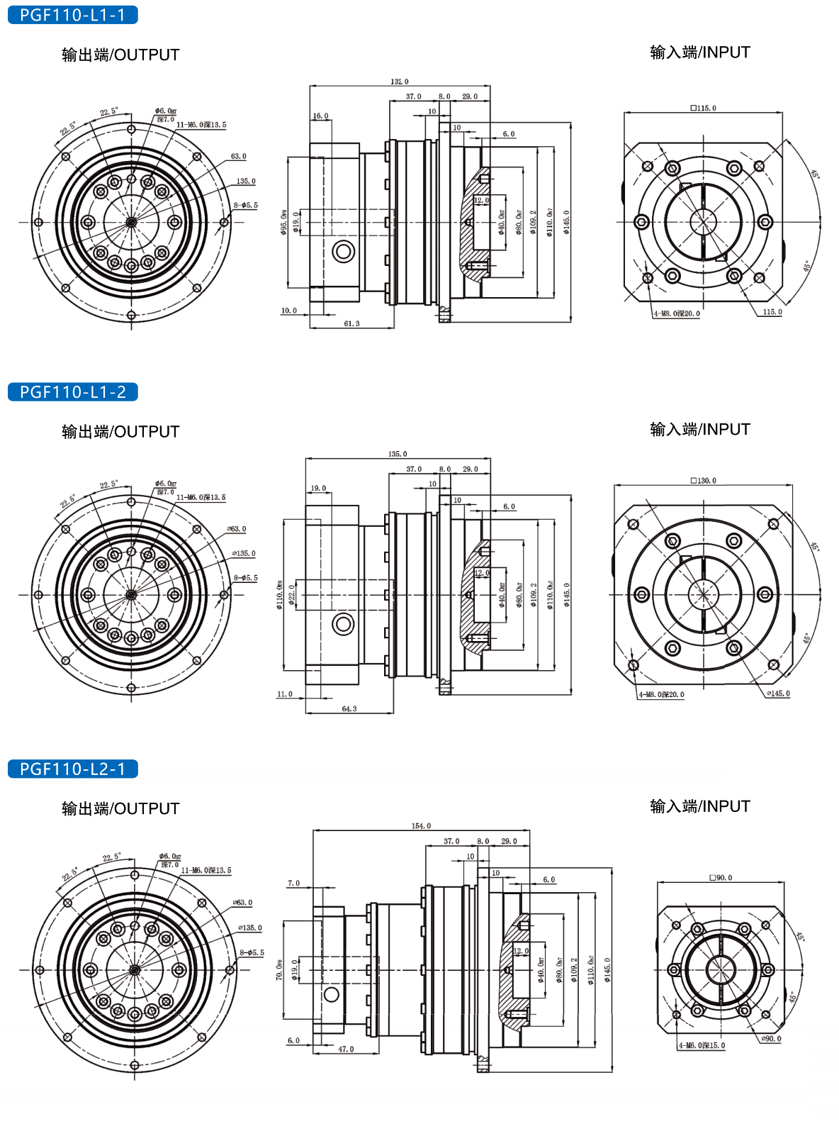 PGH gear reducer PGH gear reducer