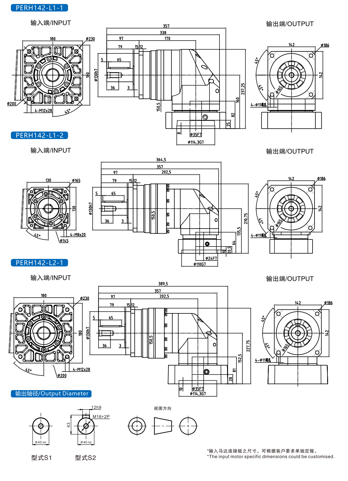 joint module joint module