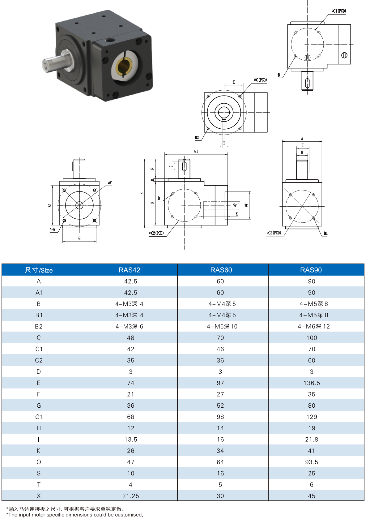 joint module joint module