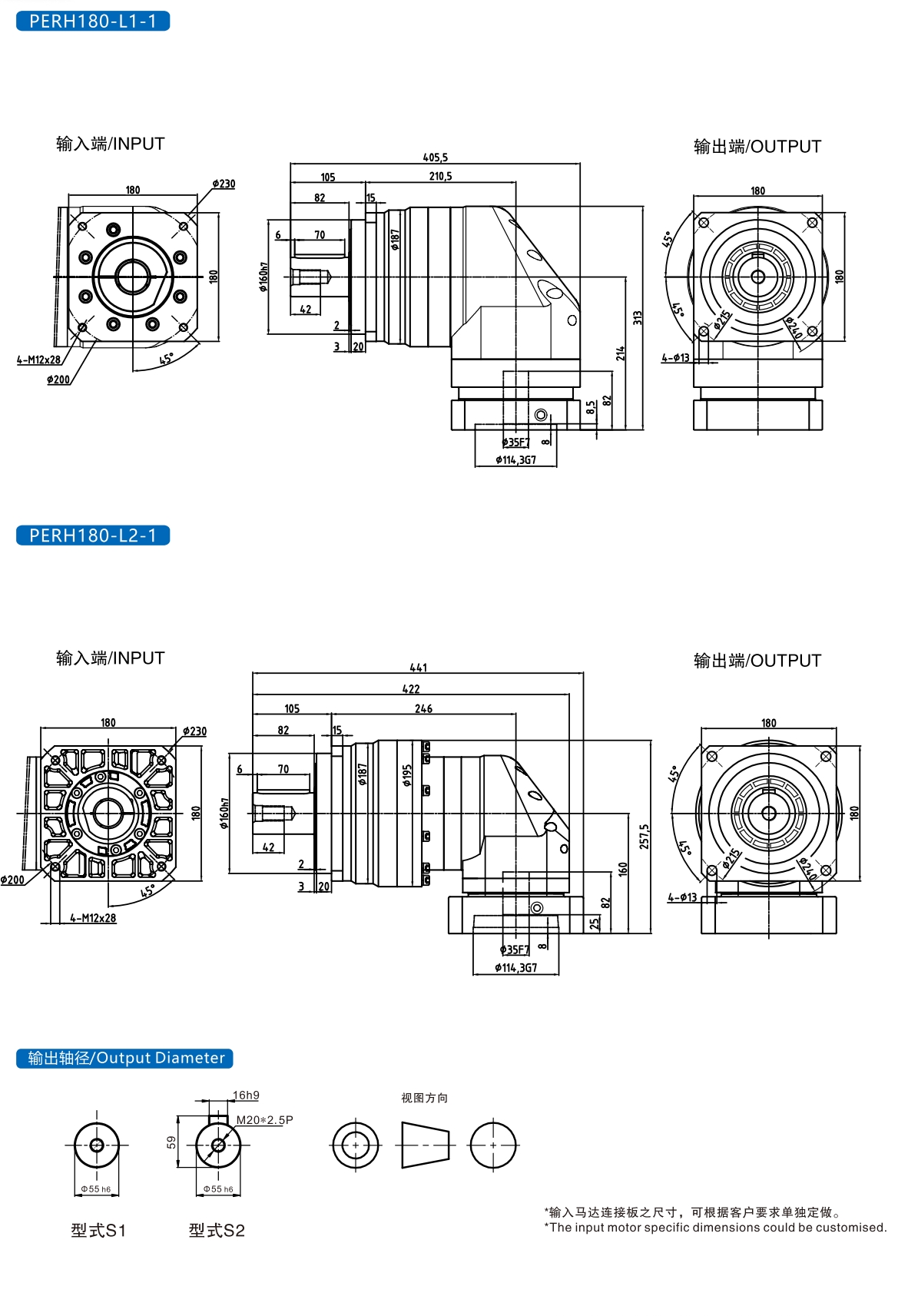 Gear reducer Gear reducer