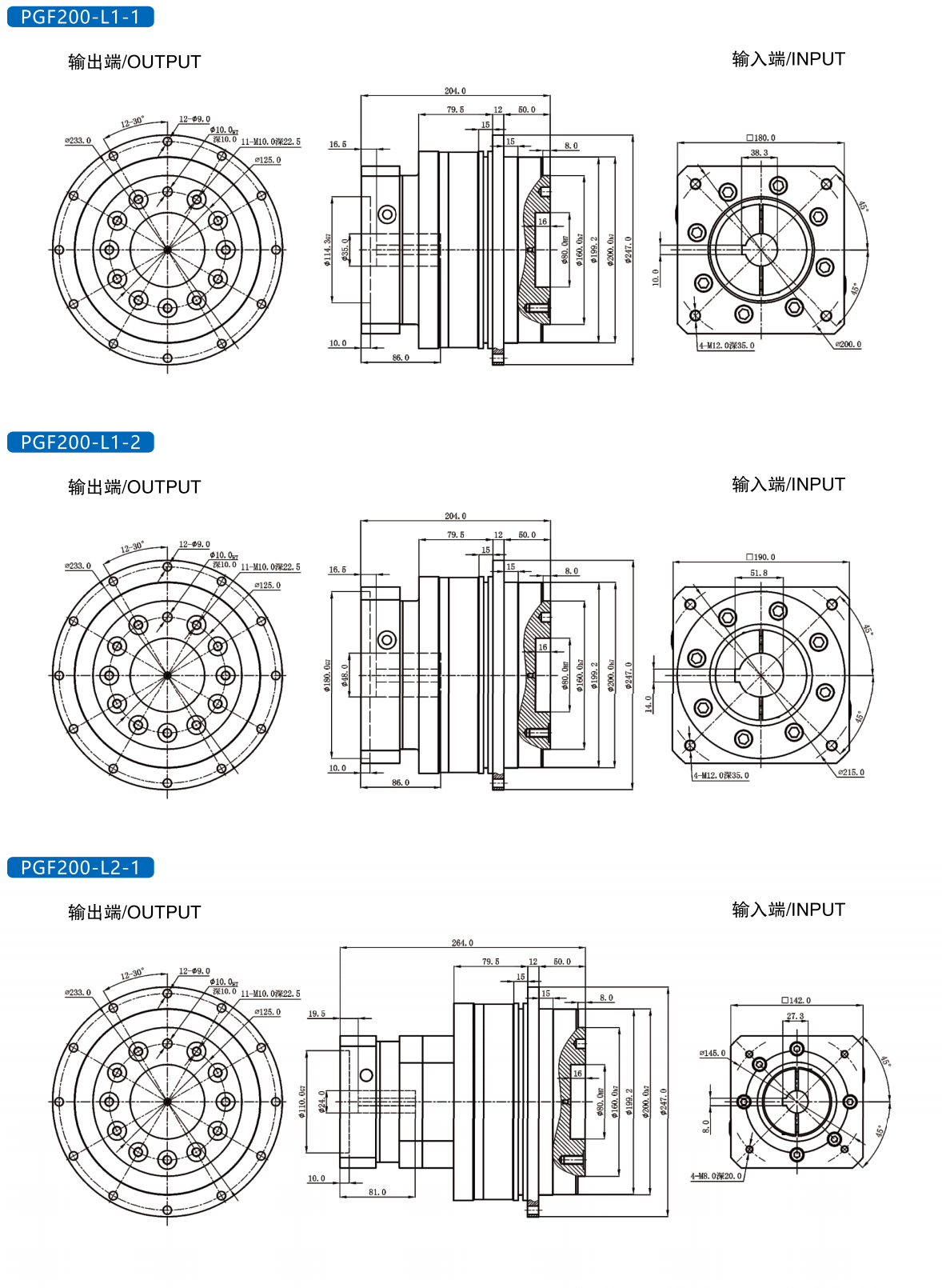planetary gear reducer planetary gear reducer
