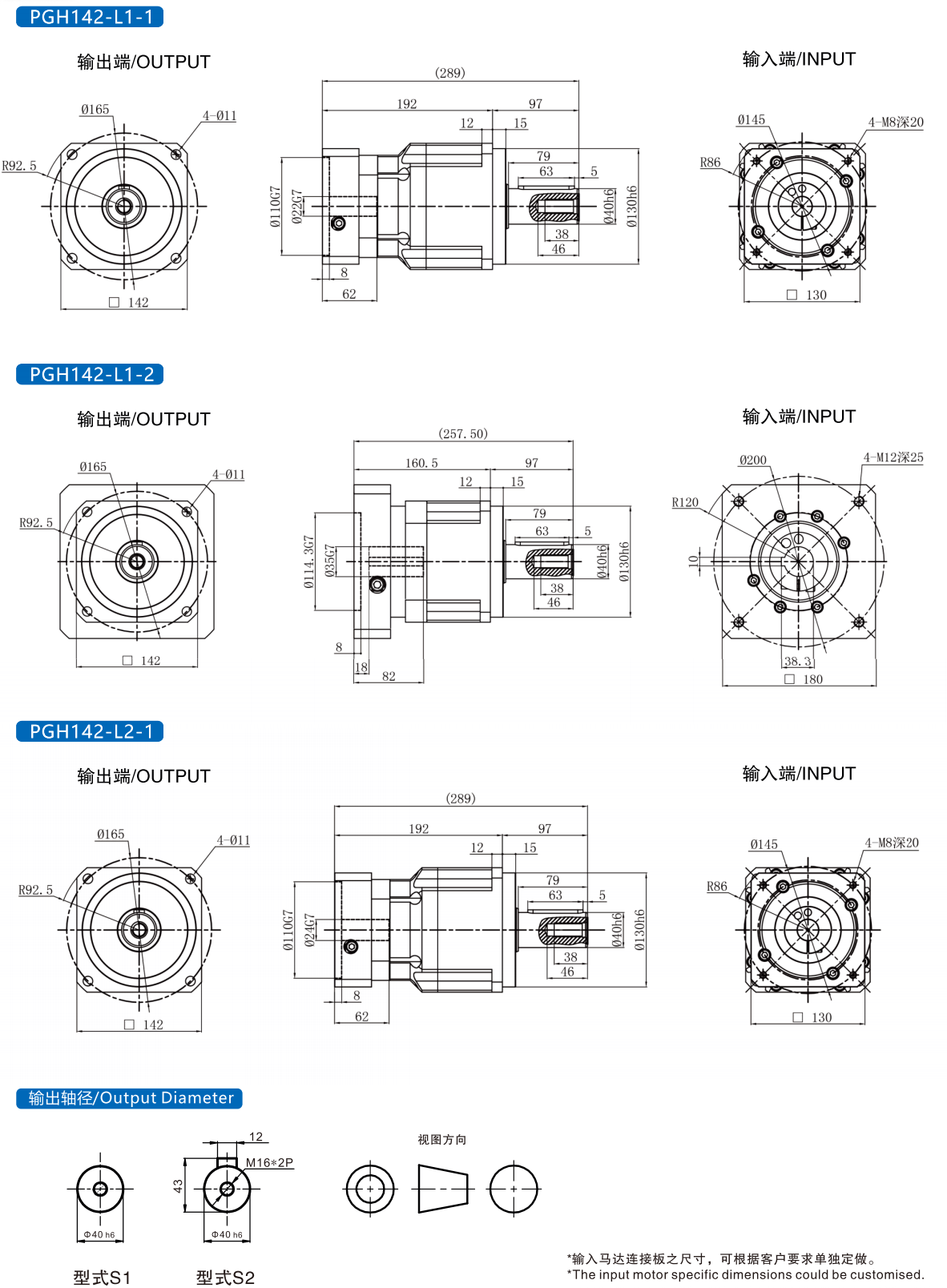 planetary gear reducer planetary gear reducer