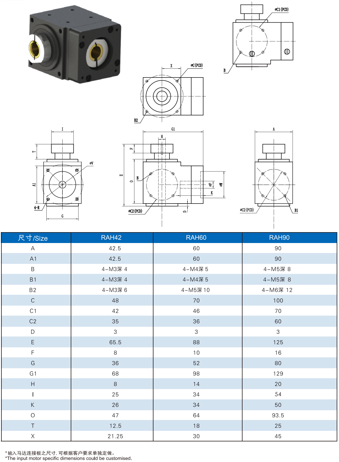 PGH gear reducer PGH gear reducer