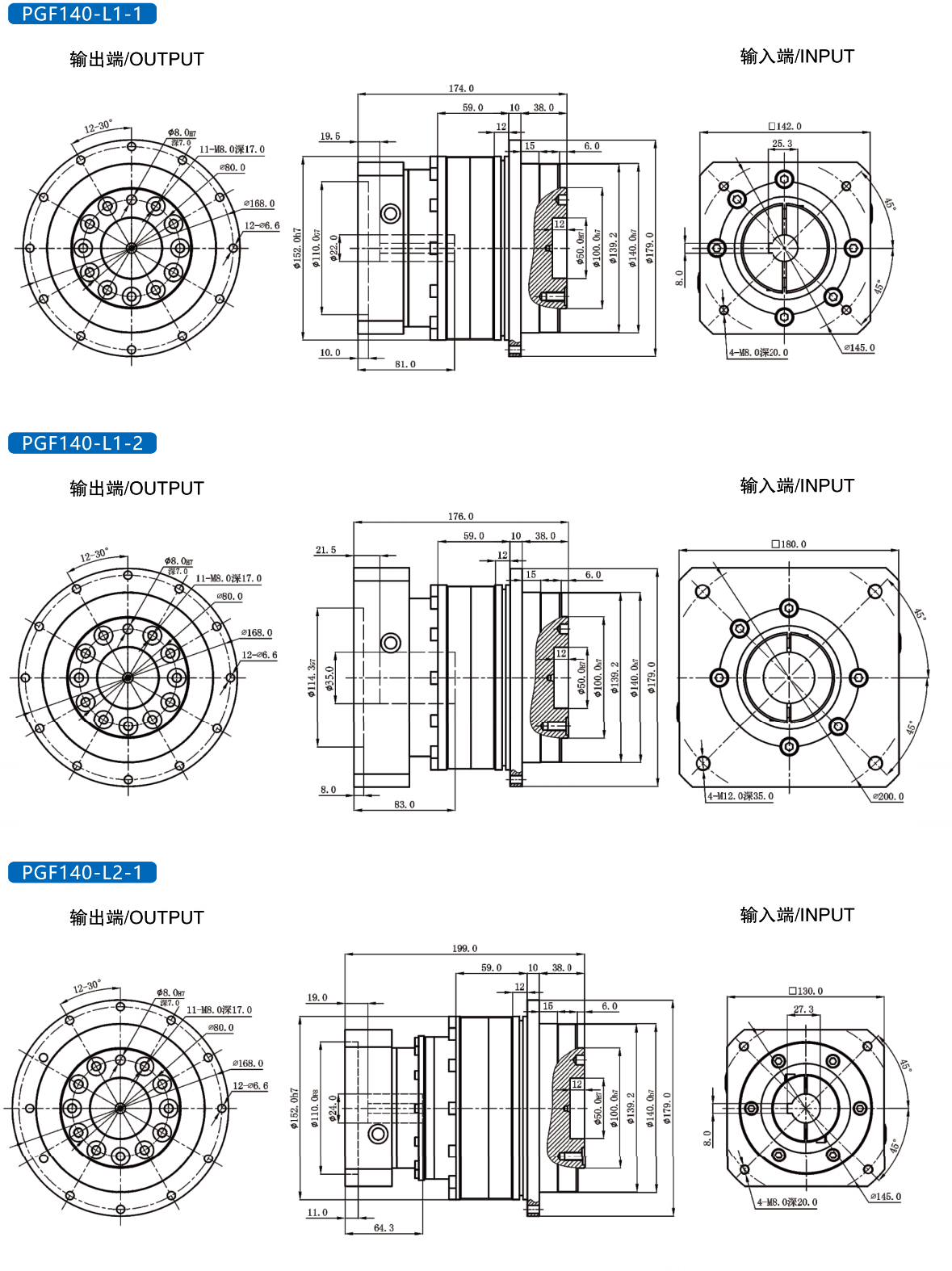 Gear reducer Gear reducer