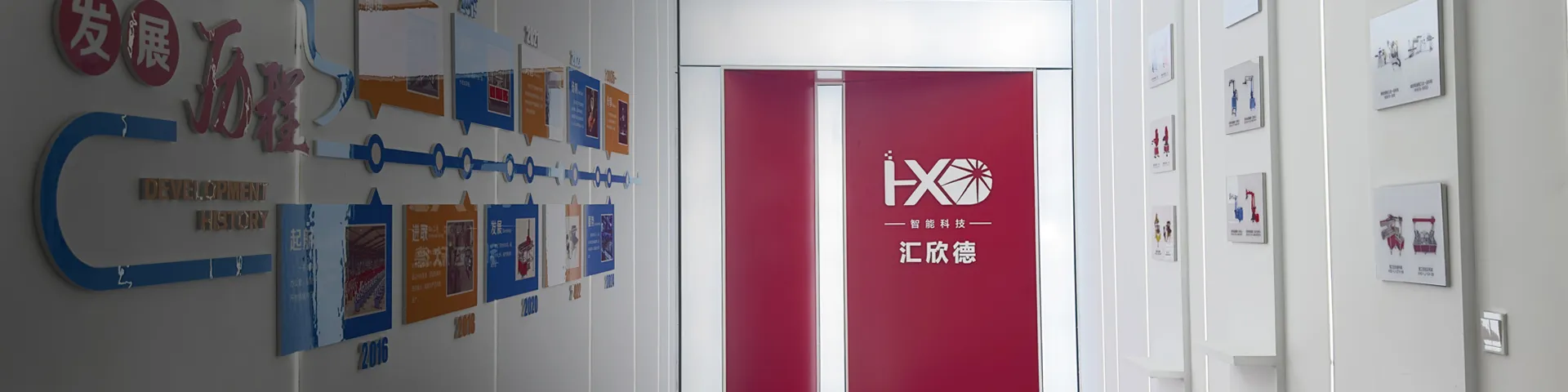 关于我们