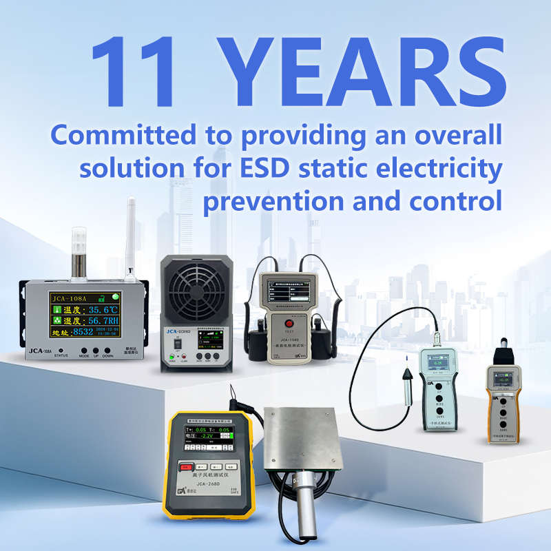 Industrial electrostatic tester Industrial electrostatic tester