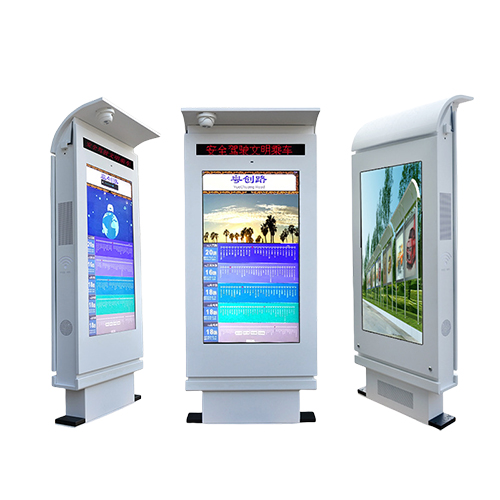Outdoor HD Advertising Machine Outdoor HD Advertising Machine