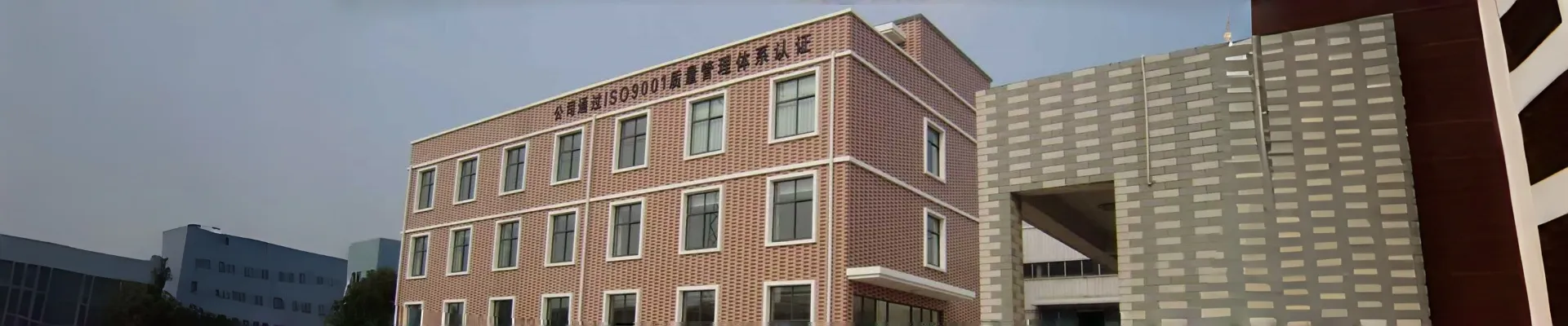公司介绍s