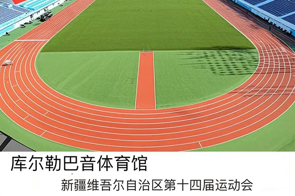 Bayin Stadium Sports Field Project