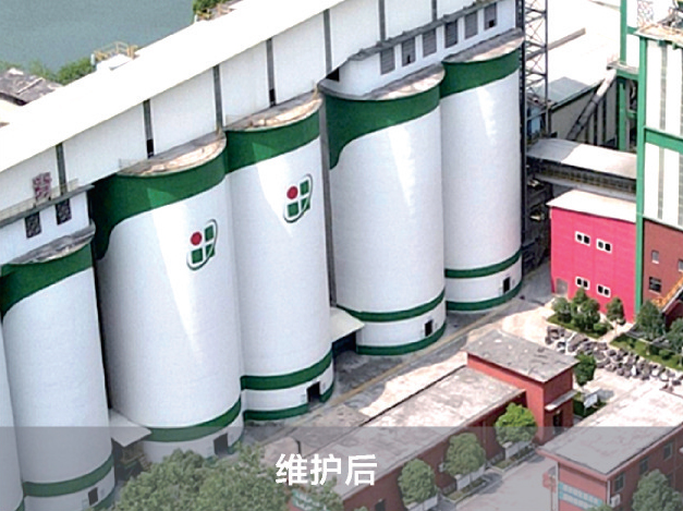 Factory Structural Reinforcement