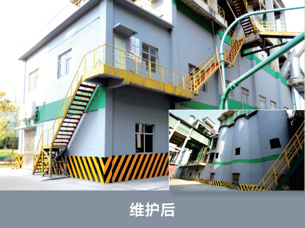 Factory Structural Reinforcement