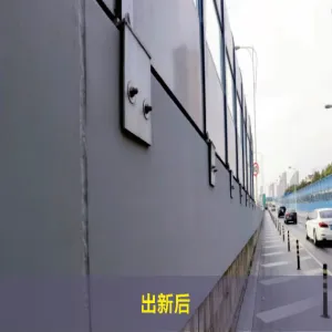 Применение муниципальной системы технического обслуживания дорог и мостов