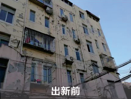 Building Energy Retrofit