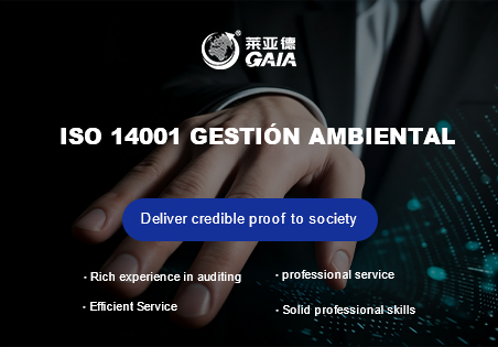 ISO 14001 gestión ambiental.jpg ISO 14001 gestión ambiental.jpg