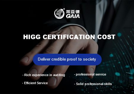 HIGG certification cost.jpg HIGG certification cost.jpg