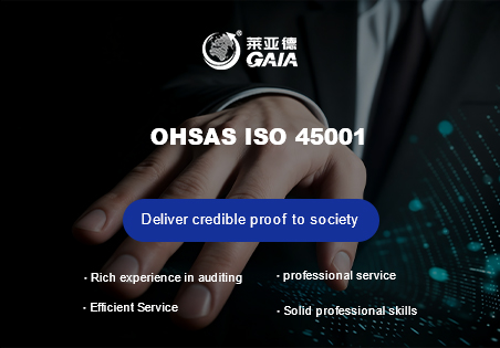 ohsas ISO 45001.jpg ohsas ISO 45001.jpg