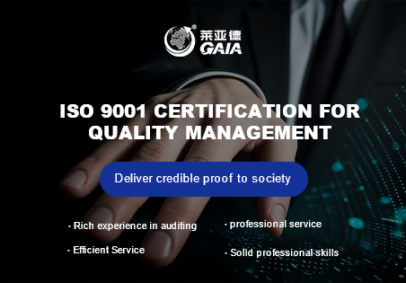 ISO 9001 certification for quality management.jpg ISO 9001 certification for quality management.jpg