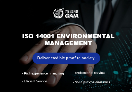 ISO 14001 environmental management.jpg ISO 14001 environmental management.jpg