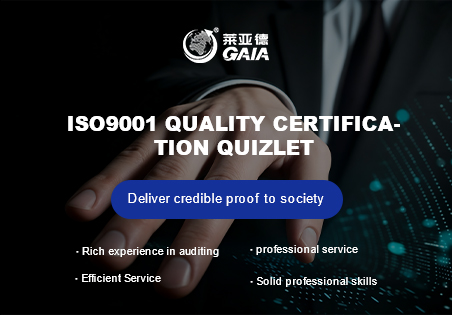 ISO9001 quality certification quizlet.jpg ISO9001 quality certification quizlet.jpg