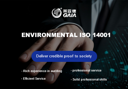 Environmental ISO 14001.jpg Environmental ISO 14001.jpg